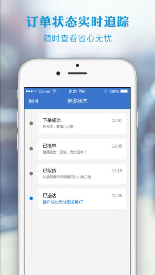 appٷ