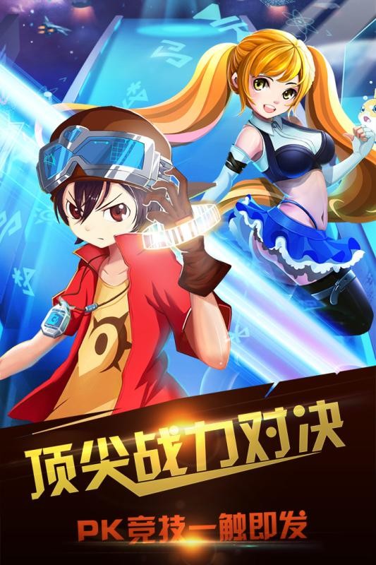 征服吧怪兽安卓版
