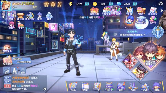 斗罗十年龙王传说手游九游版