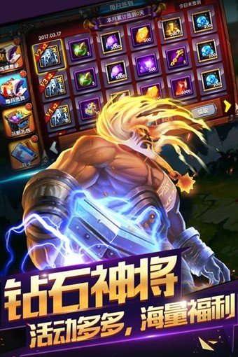 神之大陆安卓版