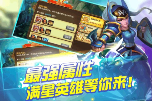 风爆远征安卓版