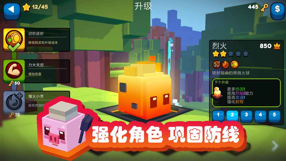 方块塔防官方版
