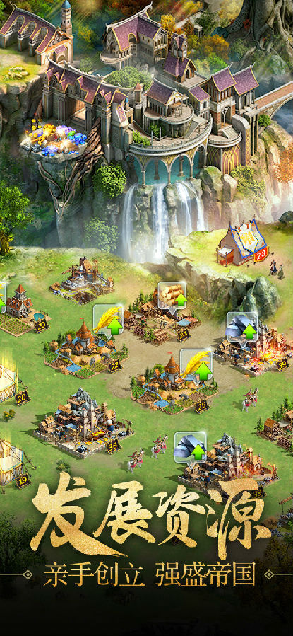 诸王黎明安卓版 诸王黎明安卓版