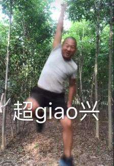 giaoʲô_giaoʲô˼