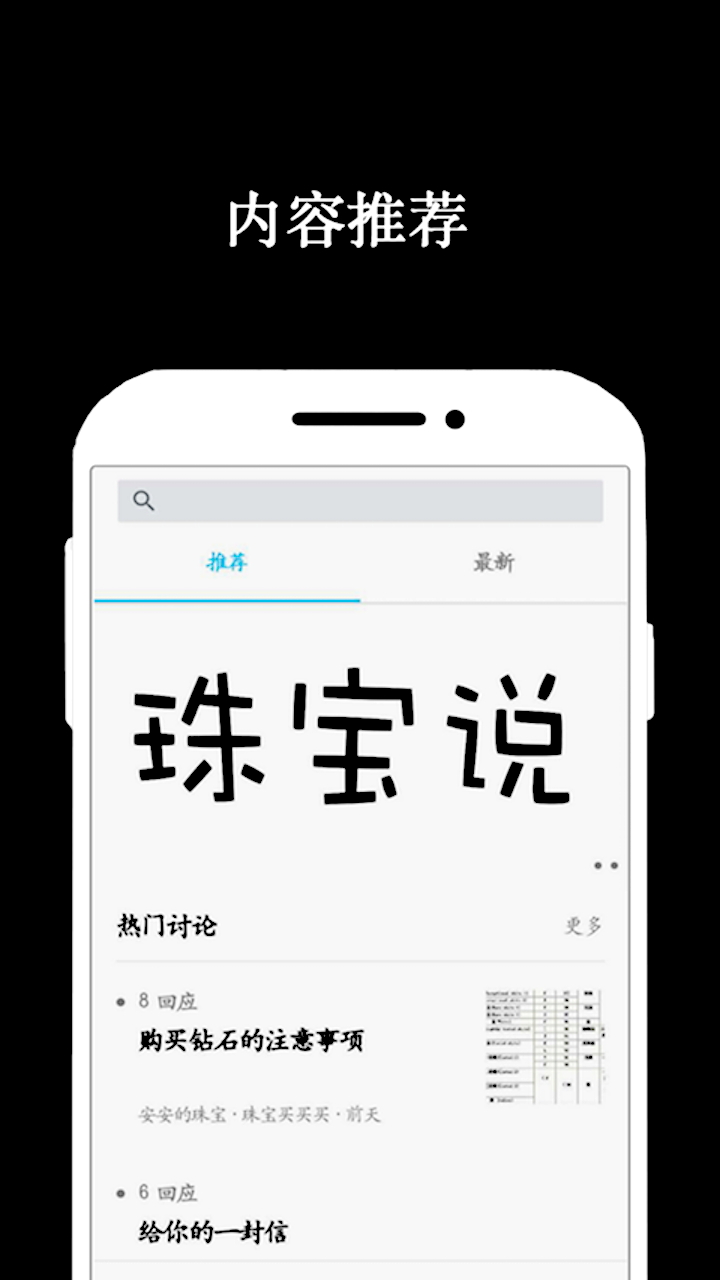 鱦˵appٷv1.6.24694ͼ1