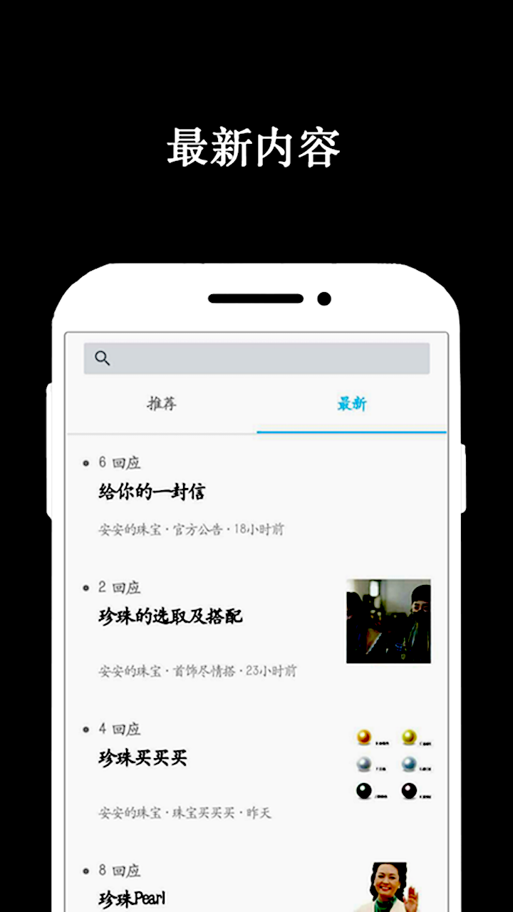 鱦˵appٷv1.6.24694ͼ2