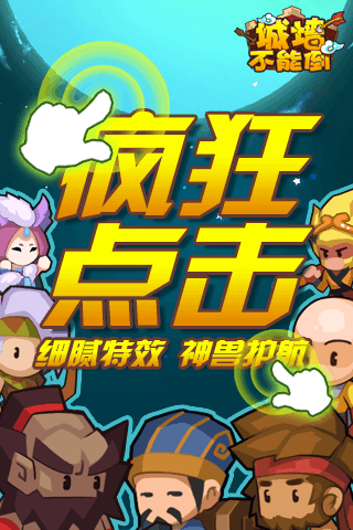 ǽܵҰٷ1.0.6ͼ1