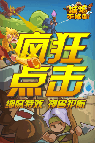 ǽܵҰٷ1.0.6ͼ2