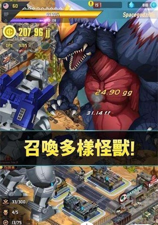 Godzilla DF(˹սٷ)2.0.1ͼ0