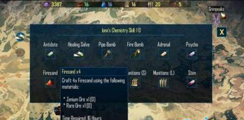 Nomads of the Fallen Star(߰׿)1.00ͼ2