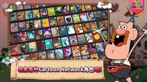 Cartoon Network Arena(ͨƵ׿)0.7.2ͼ1