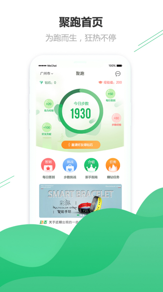 appʽv1.2ͼ0