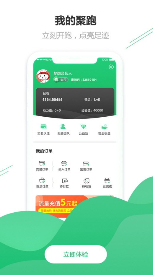 appʽv1.2ͼ2