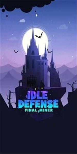 Idle Defense:Final Miner(÷տ󹤰׿)1.1ͼ1