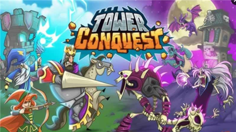 TowerConquest(ٷ)22.00.09gͼ2