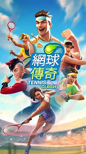 Tennis Clash(˵3D˶׿)1.0.5ͼ2