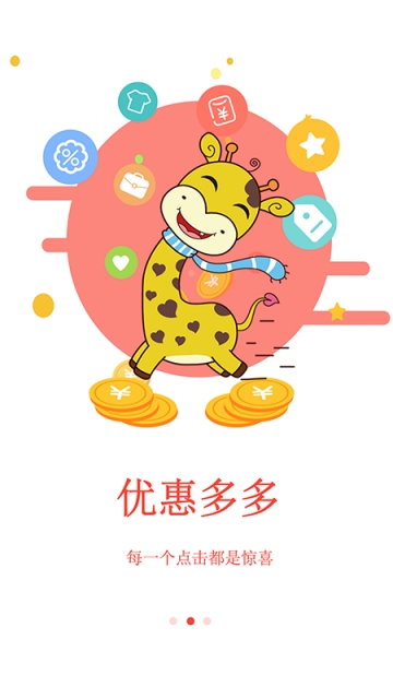 һ¹Ʒappʽv0.0.11ͼ0