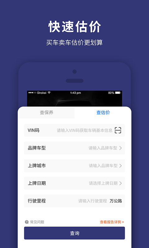 ۲鳵app°v1.0.2ͼ0