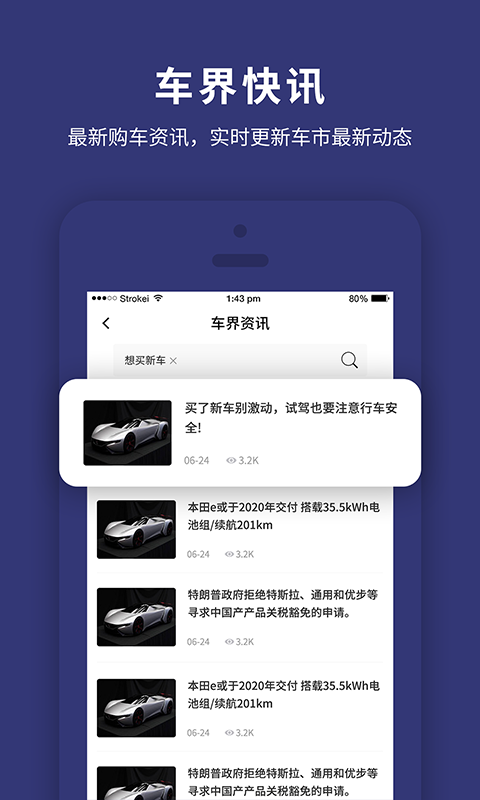 ۲鳵app°v1.0.2ͼ2