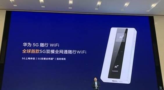 Ϊ5gwifiǮ_Ϊ5gwifi