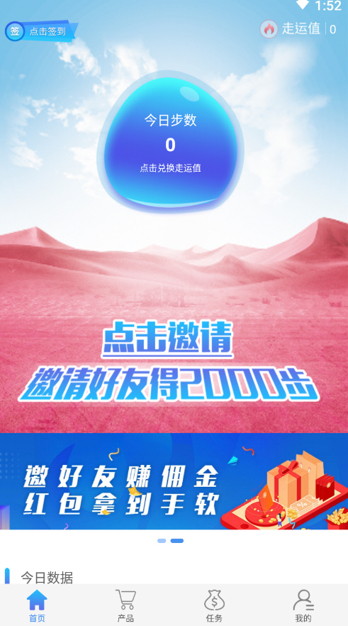 ˼app˶׬Ǯ