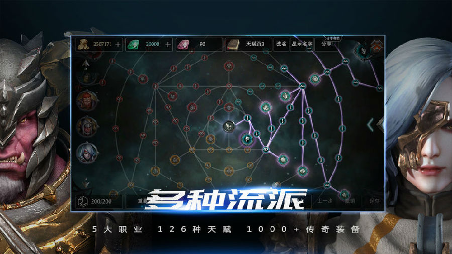 拉结尔安卓官方版