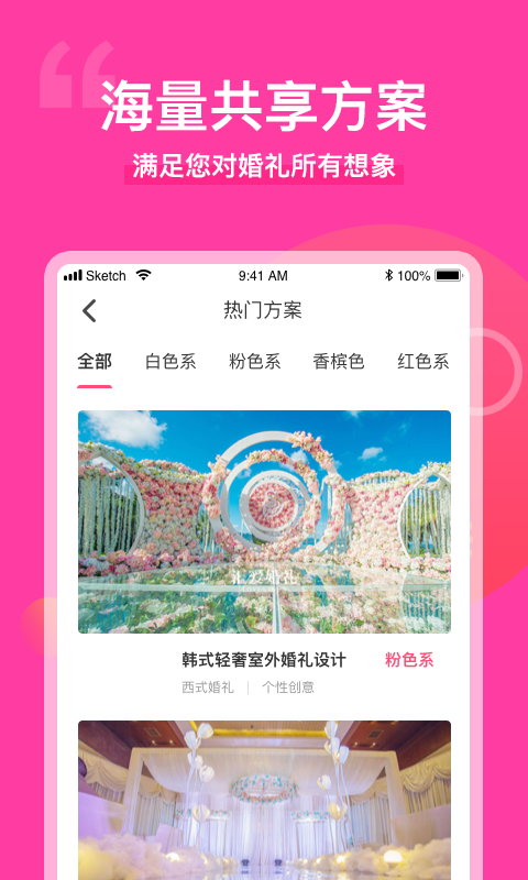 ɻapp