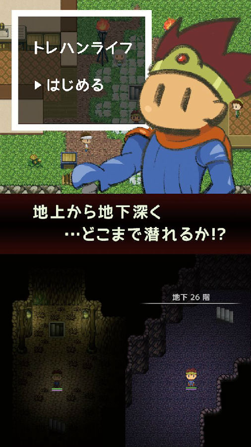 宝藏人生破解汉化版 宝藏人生破解汉化版