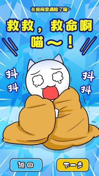 蛇形英雄3D手游安卓版 蛇形英雄3D手游安卓版