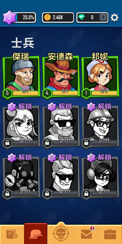 丧尸围城:绝境求生无限砖石版 丧尸围城:绝境求生无限砖石版