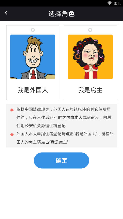 Ͱ(ס޵Ǽ)app