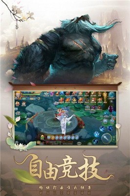  天灵剑决游戏官网安卓版