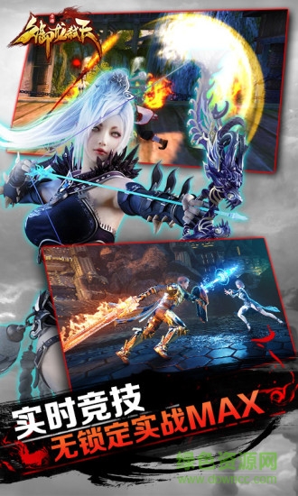 御龙弑天之云梦清歌手游官方版