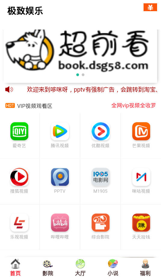 ѽappv0.0.27°ͼ2