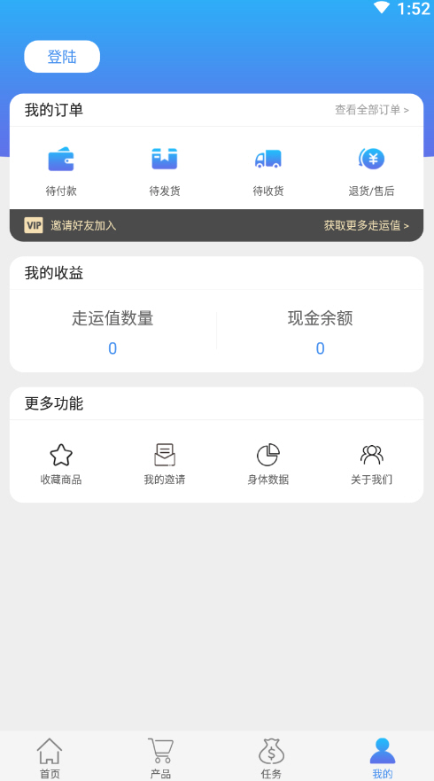 ˼app˶׬Ǯv.1.1ͼ0