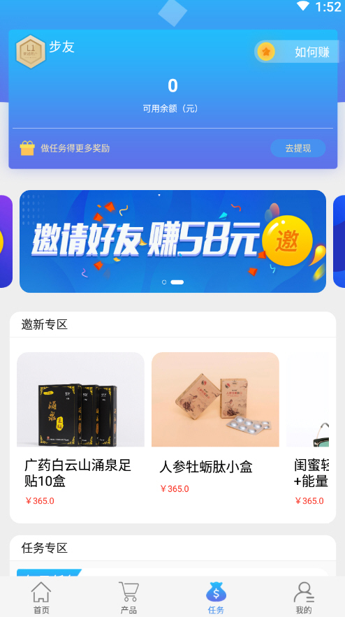 ˼app˶׬Ǯv.1.1ͼ1