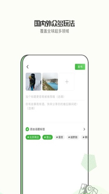 Ұ˶appv0.6.7ͼ1