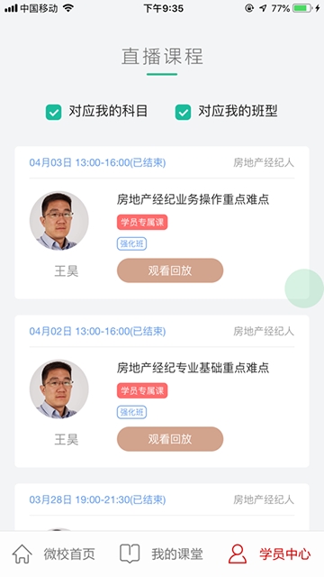 Բк΢Уappѧϰv1.4.77ͼ0