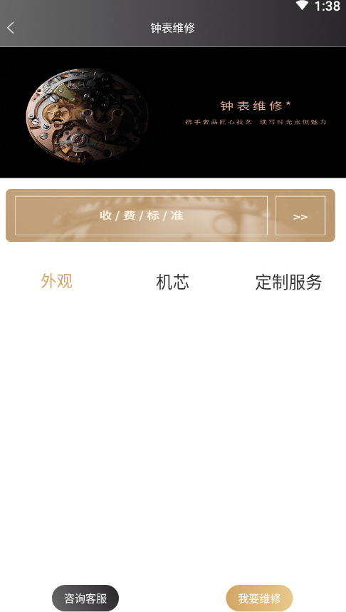 appݳƷ๦ҳv1.0.2ͼ2