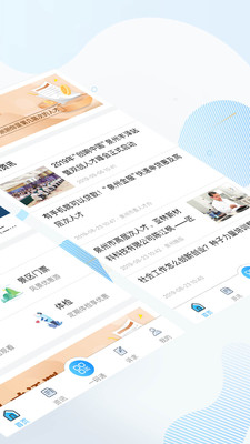 Ȫ˲Ÿappv1.0.2׿ͼ3