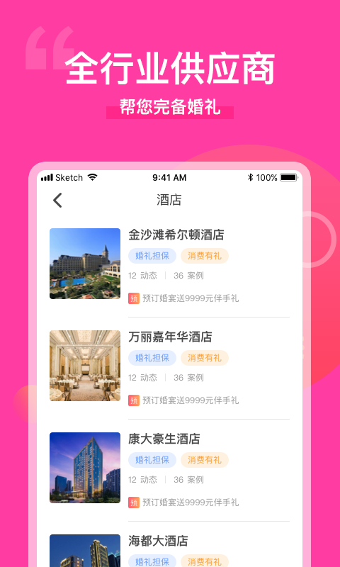 ɻapp4.9.1ͼ1