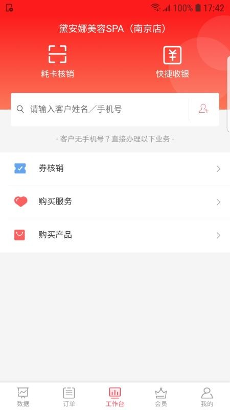 רapp2.17ͼ2