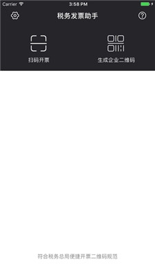 ϷƱapp(Ʊαѯ)ٰv1.0.0ͼ1