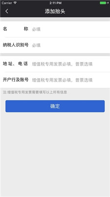 ϷƱapp(Ʊαѯ)ٰv1.0.0ͼ2