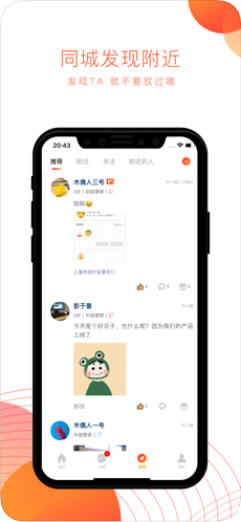 ҹ̼Ҷ̼Ұapp1.0.0ͼ1