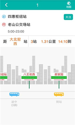 ͨappʽv2.0.3ͼ2