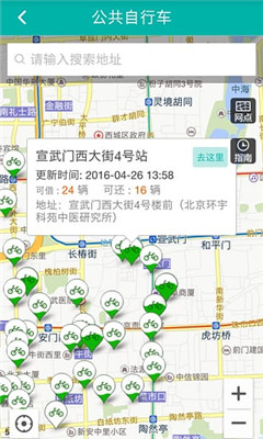 ͨappʽv2.0.3ͼ1