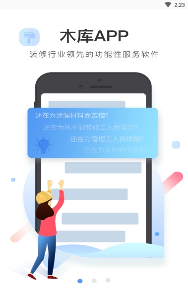 ľapp׿v1.0.0ͼ0