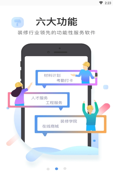 ľapp׿v1.0.0ͼ1