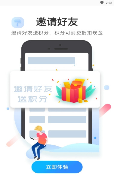 ľapp׿v1.0.0ͼ2